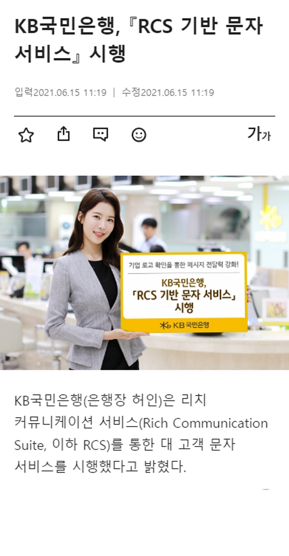 보도자료1