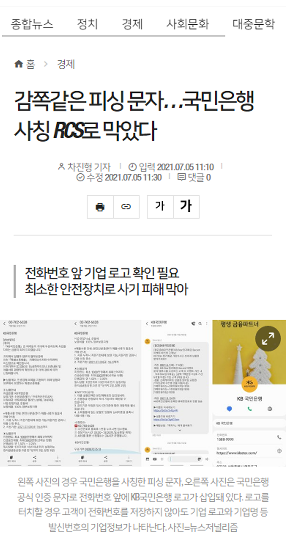 보도자료2