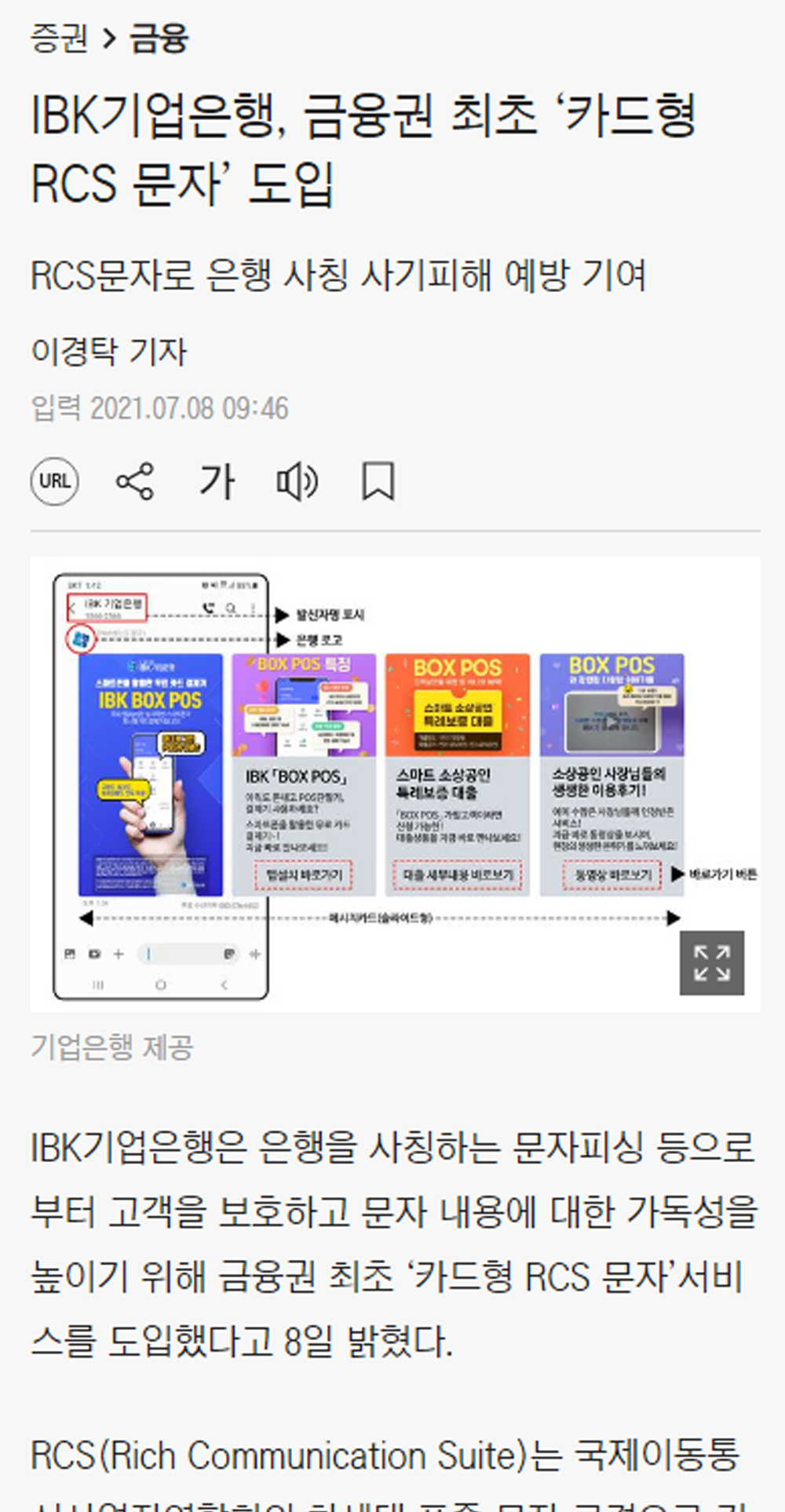 보도자료3
