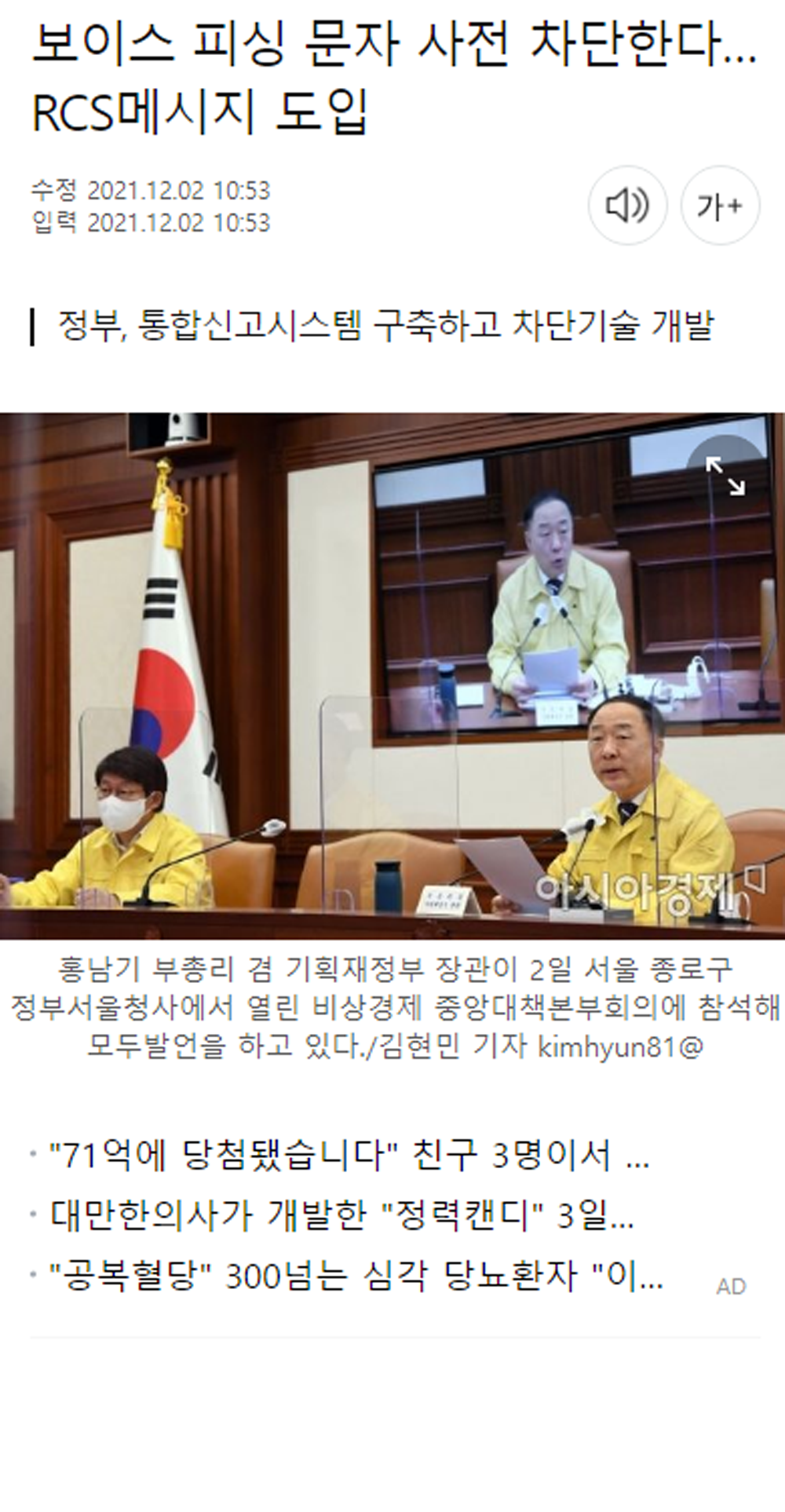 보도자료4